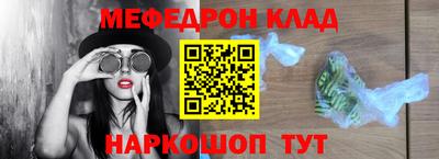 меф VHQ Тверь