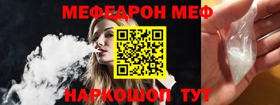 мефедрон VHQ Тулун