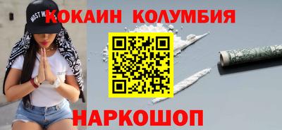 гашиш Татарск
