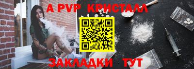 гашиш Татарск