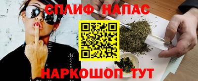 гашиш Татарск