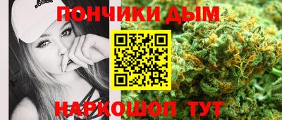 соль ск Тара