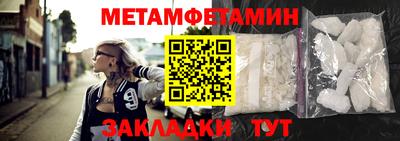 соль ск Тара