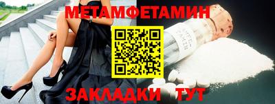 гашиш Татарск