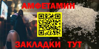 мефедрон VHQ Тулун