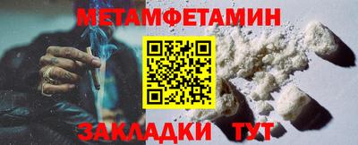меф VHQ Тверь