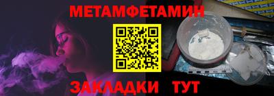 гашиш Татарск