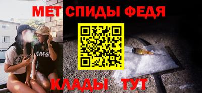 меф VHQ Тверь
