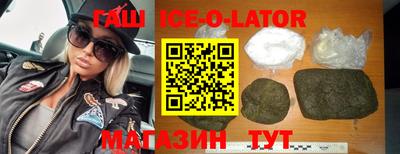 соль ск Тара