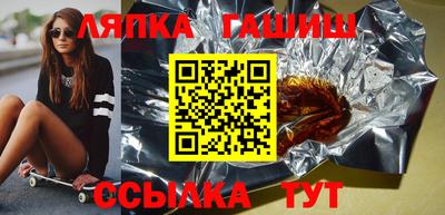 соль ск Тара