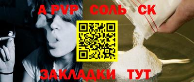гашиш Татарск