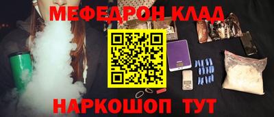мефедрон VHQ Тулун
