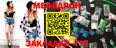 меф VHQ Тверь