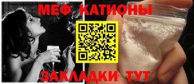 мефедрон VHQ Тулун
