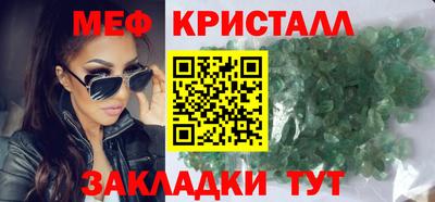гашиш Татарск