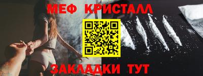 МДМА Туймазы