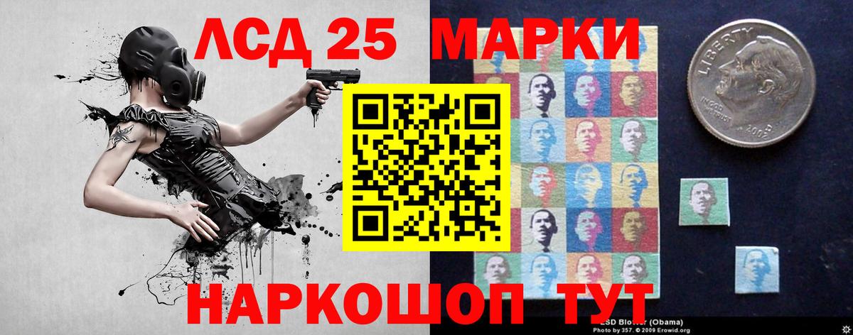 ЛСД экстази ecstasy  ОМГ ОМГ маркетплейс  Тимашёвск  Вход с VPN  Лсд 25 экстази кислота 