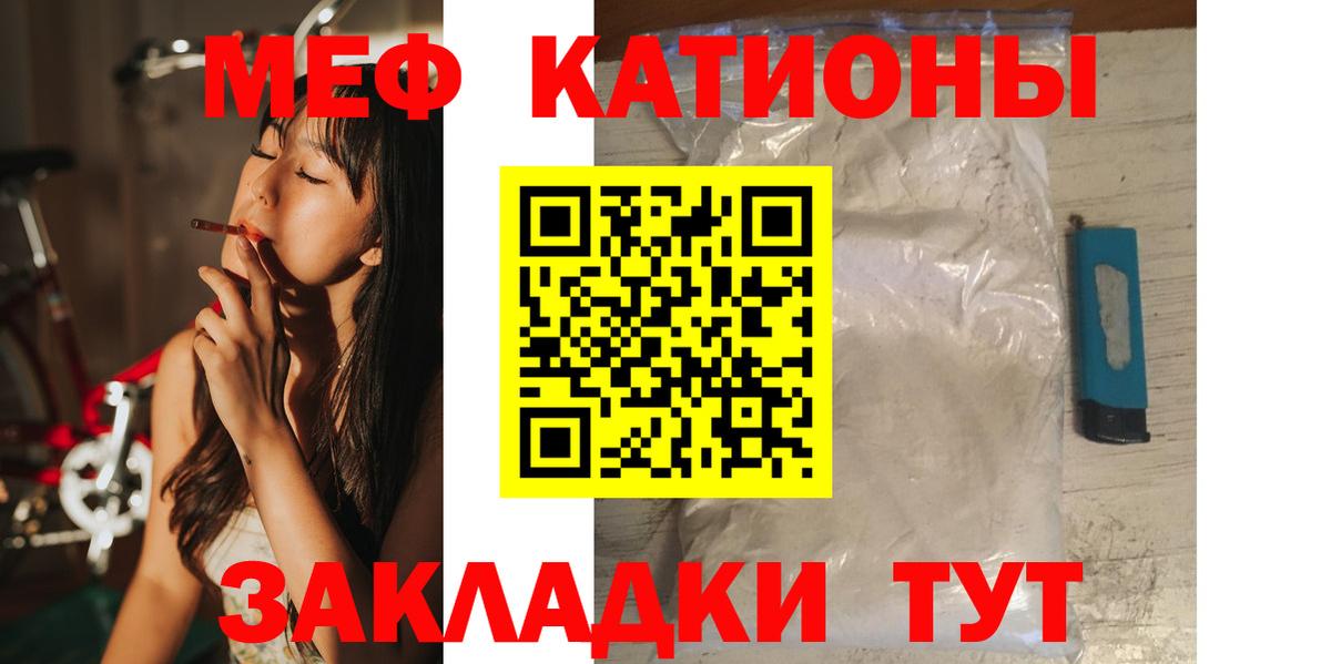 Вейп ТГК Тимашёвск